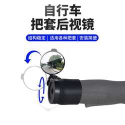 Bicycle handlebar cover with rotatable rearview mirror