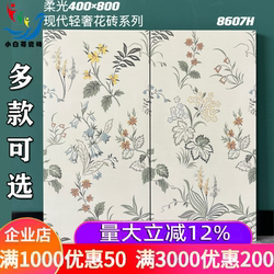 400X800 Bathroom Tiles Kitchen Wall Tiles French Cream Style Pattern Tiles Balcony Floor Tiles Rabbit Tiles