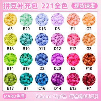 
Green lemon fusion spelled bean supplement pack mard same style full color 221 color single color supplement pack granule bag