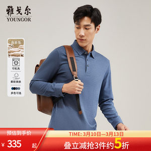 
[Machine Washable Wool Blended] Youngor Men's Long Sleeve Polo Shirt Spring and Summer Business Casual Lapel T-shirt