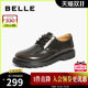 Belle women's shoes retro British wind Oxford shoes small leather shoes spring new women's shoes leather single shoes BKZ21AM4