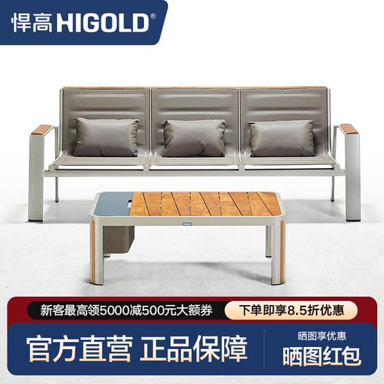 
Hargao Geneva series outdoor sofa imported teak original light luxury aluminum alloy frame tarp and sun protection