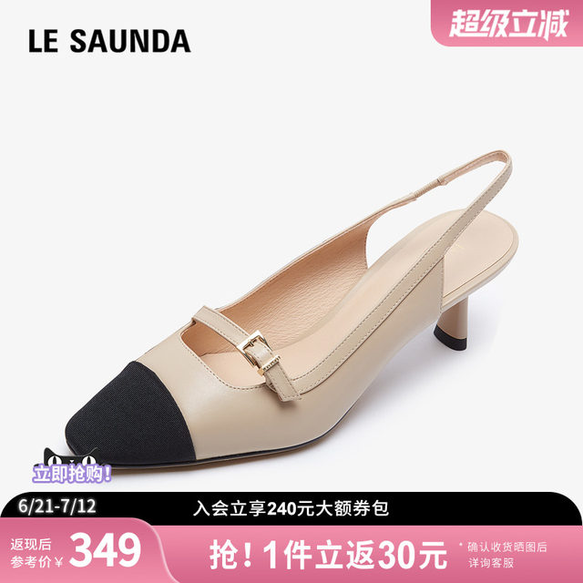 Lylesdan Outlet Clearance Sale Shopping Mall same style fashionable color block small square head thin heel women's sandals 4M53302