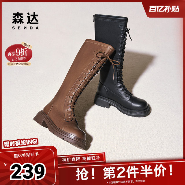 Senda Stretch Boots Women's Boots Year Winter Retro Strap Thick Sole Casual Boots ZTE10DG4