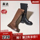 Senda Stretch Boots Women's Boots Year Winter Retro Strap Thick Sole Casual Boots ZTE10DG4