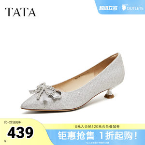 
TATA Women's Shoes 2026 Spring Wedding Shoes Shallow Mouth Single Shoes Fashionable Versatile Medium and High Heels Bridesmaid Shoes 7SC19AQ6