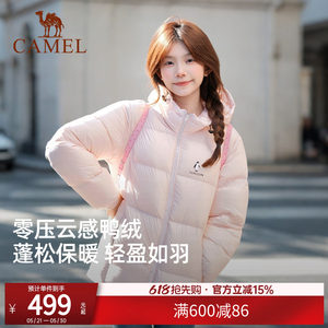 
Camel Penguin Series Down Jacket Women's Winter New Warm and Windproof Short Bread Jacket Pink Jacket