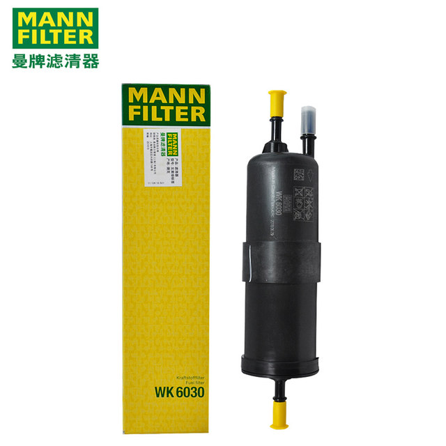 BMW 5 Series 5205255285307 Series 7307403 Series 320325 Gasoline Filter