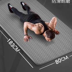 Yoga Mat, Men's Fitness Mat, Professional Non-Slip, Enlarged, Widened and Thickened, Sports Shock-Absorbing and Soundproofing, New Home Floor Mat