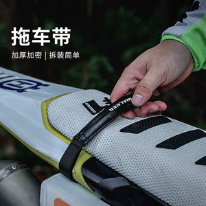 
Off-road motorcycle CNC car lifting belt pull car belt trailer rescue belt car lifting rope rear traction rope high strength