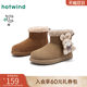 Hot wind rabbit snow boots for women 2025 winter new velvet warm cotton shoes casual short boots versatile women's shoes