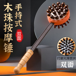 Handheld Back Massager, Percussion Massage Hammer, Health Meridian Hammer, Massage Stick, Back Hammer, Shoulder Tapping, Neck and Shoulder Area