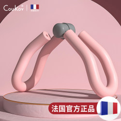 Kegel Exercise Trainer for Women, Pelvic Floor Muscle Postpartum Recovery, Yoga Leg Clamp, Home Use for Men, Pc Muscle Exercise Equipment