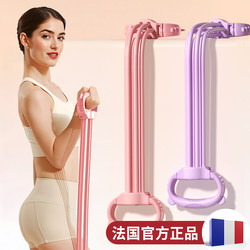Yoga Resistance Band Adjustable Back Stretching Equipment Home Fitness Women's Resistance Exercise Shoulder and Back Stretching Tool