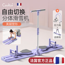 Split-Type Ski Machine, Abdominal Fitness Board, Multi-Functional Leg Slimming and Abdominal Slimming Device, Automatic Rebound Weight Loss Exercise Fitness Wheel