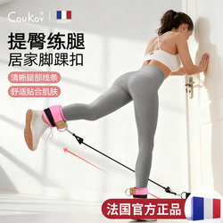 Fitness Resistance Band for Women to Train Leg Muscles, Resistance Band for Door, Gluteus Maximus Training, Butt Lift Tool, Lower Limb Strength Training Device
