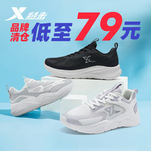 Clearance and Size-off Extended Step Women's Shoes Official Authentic Spring and Summer Sports Shoes Women's Shock Absorbing Running Shoes Casual Shoes Dad's Shoes Trendy