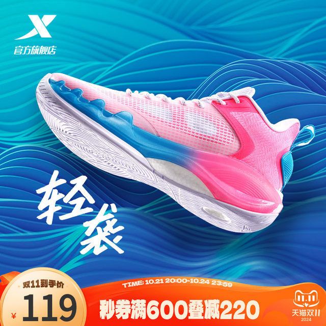 Men Sneakers Low-top Basketball Shoes Shockproof Breathable Couples Running Shoes Tactical Boots main image 0