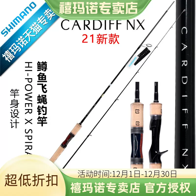 シマノ 21 カーディフ NX S54UL 1回使用美品 CARDIFF 渓流