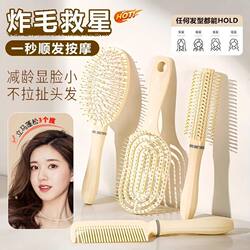Fluffy High-Top Comb, Tangle-Free, Smooth Hair, Paddle Brush, Student Dormitory Air Cushion Brush, Large Professional Hairdressing Comb