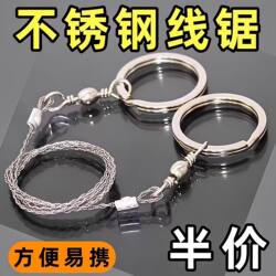 Hand-Operated Wire Saw, Portable Wire Saw, Outdoor Rope Saw, Wilderness Survival Saw, Stainless Steel Saw, Outdoor Survival Supplies