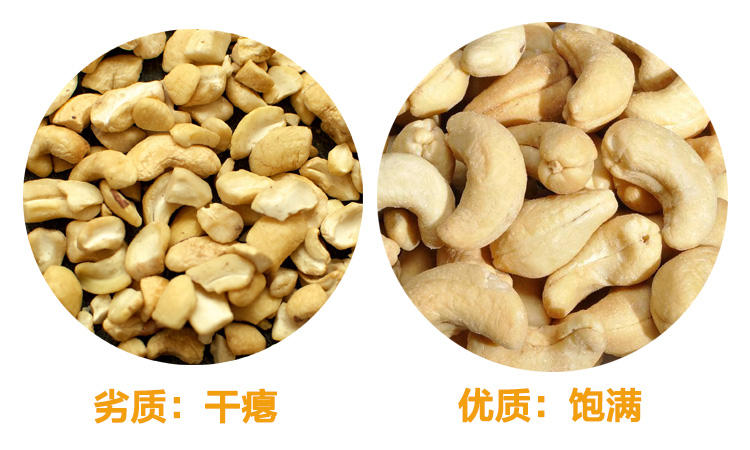 果肉脆香丰富,挑选混合坚果有妙招(图25) 果肉脆香丰富,挑选混合坚果有妙招(图25)