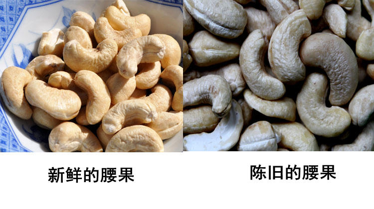 花样繁多营养又美味，腰果就该这么挑！(图8)