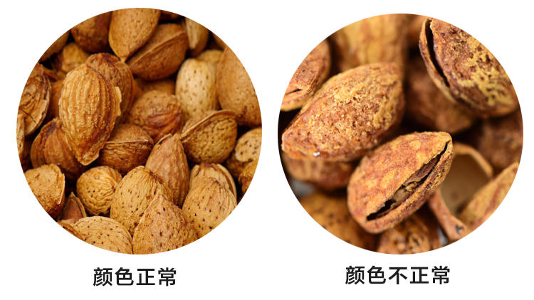 脆香可口巴旦木.健康营养小零食(图4)