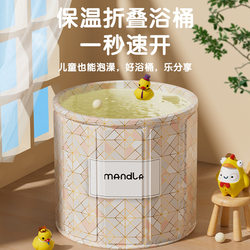 Installation-Free Folding Bathtub for Adults and Children, Special Bathtub for Soaking, Full-Body Bathing Tub, Bath Basin