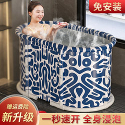Small Foldable Bath Tub for Adults, Steamable, Collapsible Soaking Tub, Bathtub, Double-Person Couple's Bathtub with Lid