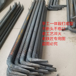 Hand-Forged 7-Shaped Carpenter's Pry Bar, Demolding Pry Bar, National Standard Threaded Steel Pry Bar, Supports Invoicing