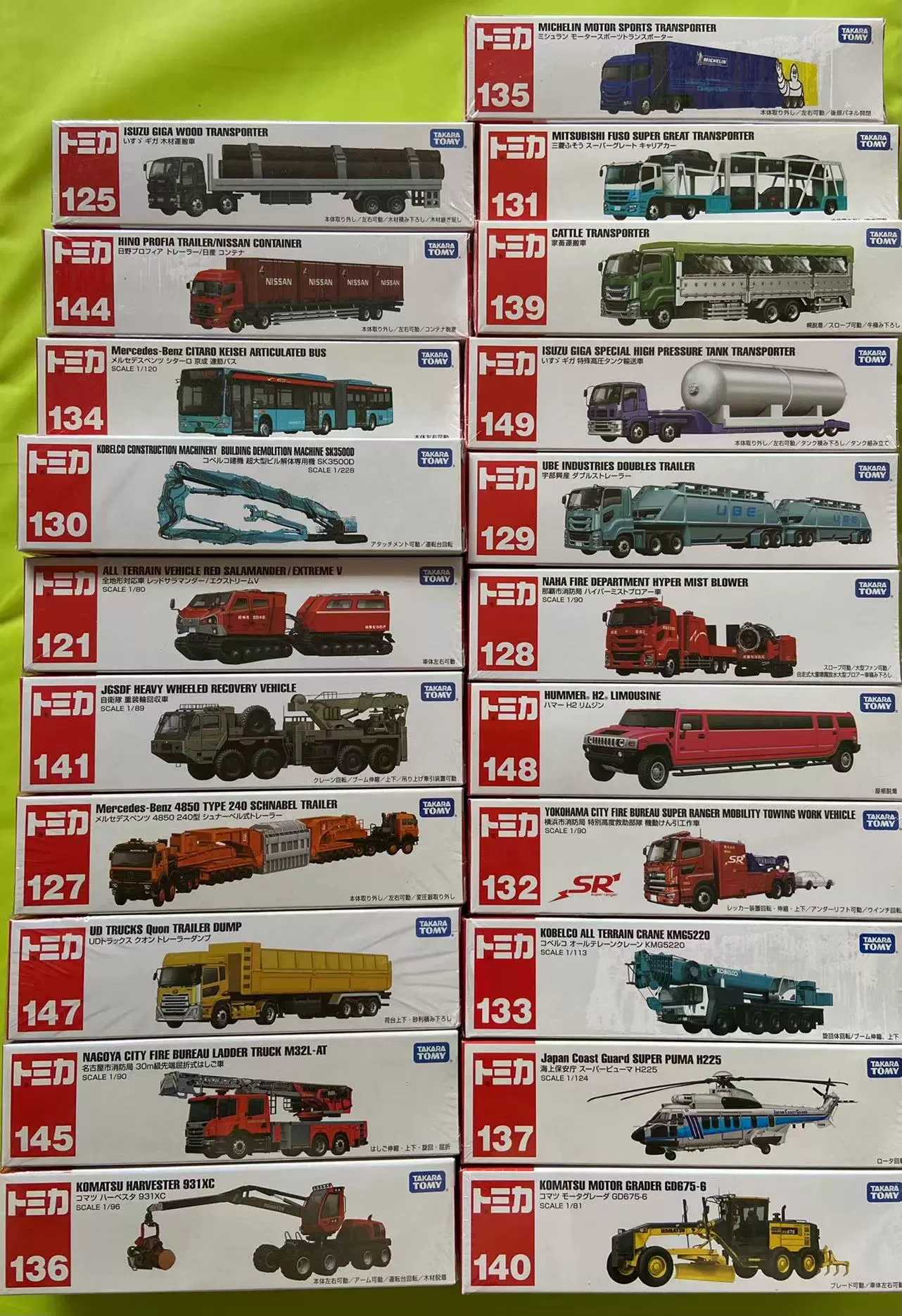 TOMICA多美卡长盒系列合金车5件组儿童收藏用TOMY合金汽车模型