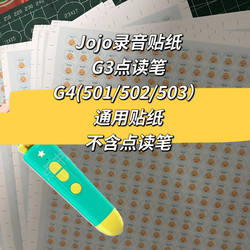 Jojo Recording Stickers G3 Point-Reading Stickers G4 Model 501 503 Models Available Audio Stickers for DIY Recording Photo Albums