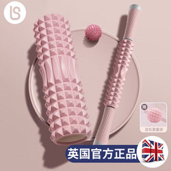 Foam Roller, Spiked Roller, Yoga Supplies, Foam Roller for Muscle Relaxation, Roller for Slimming Legs, Massage Roller, Yoga Column