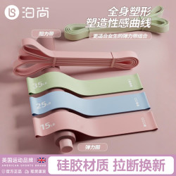 Yoga Resistance Band Hip Circle Fitness Tool for Women to Train Buttocks, Resistance Band for Stretching, Squat Training, and Resistance Training