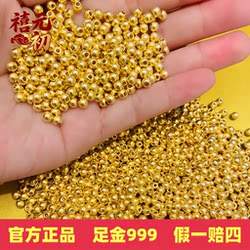 A044 Xiyuanchu Golden Beads Handmade Beaded Jewelry Accessories New Small Gold Beads Round Beads Jewelry Extension Chain