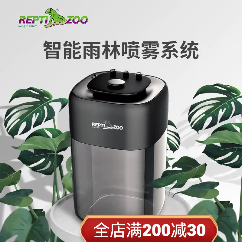 Reptizoo爬虫自动喷淋爬宠喷雾器自动雾化器树蛙变色龙蜥蜴 Reptizoo爬虫自动喷淋爬宠喷雾器自动雾化器树蛙变色龙蜥蜴