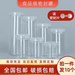 Transparent Lid Pet Sealed Jar Empty Plastic Bottle Food-Grade Packaging Container Snack Honey Candy Cookie Storage Box