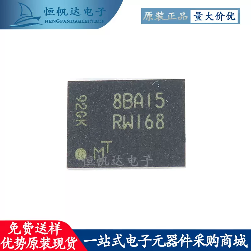 1個) MT41K1G8RKB-107:P FBGA-78（DDR3 SDRAM part detail