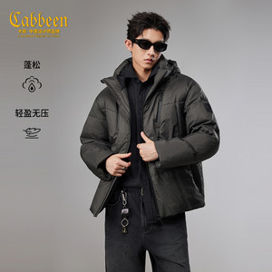 【品质细纹】卡宾连帽面包短款羽绒服男装2025冬季户外保暖外套