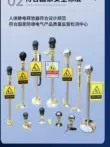 Cơ thể con người công nghiệp thiết bị phóng điện tĩnh loại cảm ứng thông minh chống cháy nổ chống tĩnh điện cột giải phóng tĩnh điện