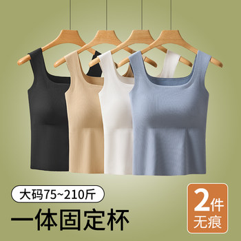 
Ice silk large size suspender vest for women fat mm covering her belly