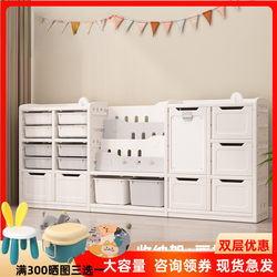 Children's Toy Storage Rack Storage Cabinet Large Capacity Multi-Layer Storage Rack Storage Cabinet Baby Toy Rack Organizing Cabinet