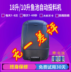 Ailunda Outdoor Automatic Feeder for Koi Fish Pond, Timed Feeding Machine for Feeding Turtles and White Shrimp