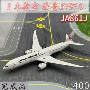 日本航空b787 - Top 100件日本航空b787 - 2024年4月更新- Taobao
