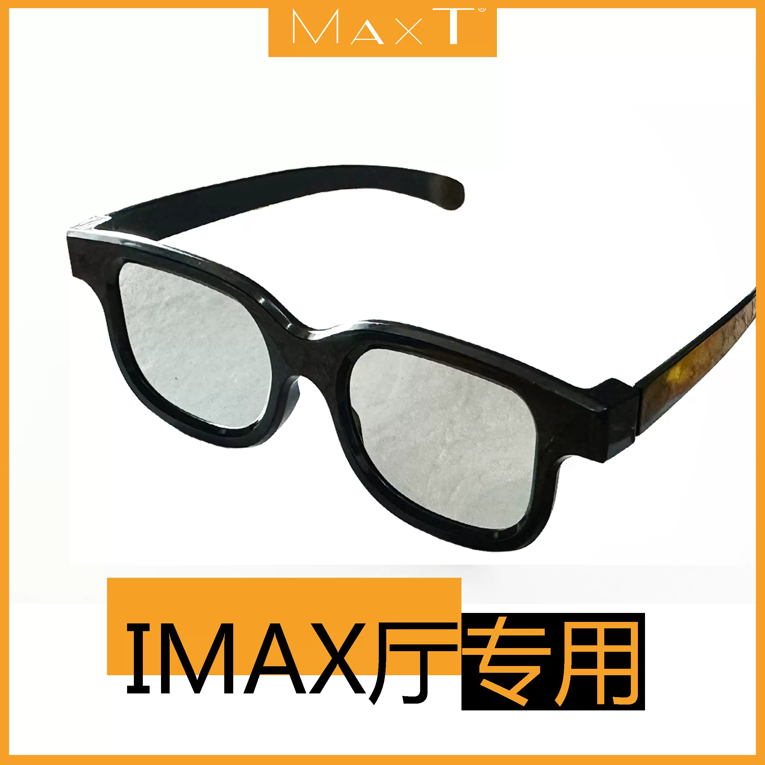 IMAX 3D用メガネ - その他