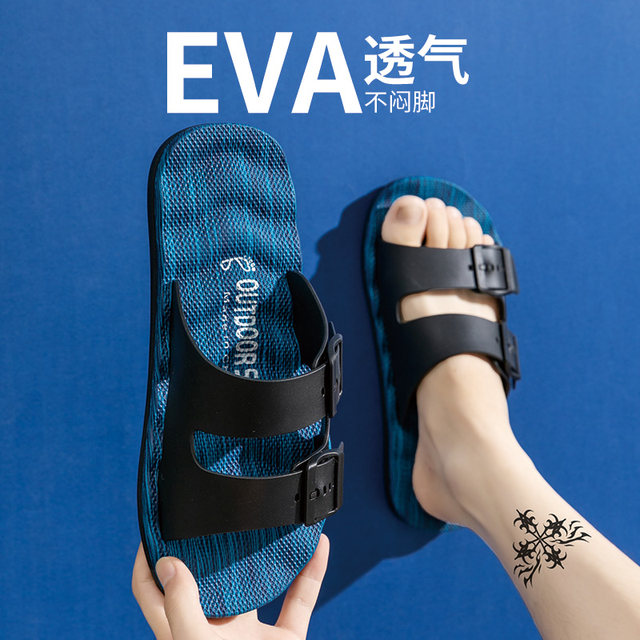 Men’s Breathable Non-Slip Slippers – Summer Comfort Without the Odor