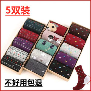 5 Double -pretended blessing of cracked socks, anti -socks, feet, fissure and fissure, socks, sock socks, winter men and women thick cotton heels
