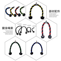 Triceps High Pull-Down Rope Biceps Training Single/Double Rope Extended Fitness Cable Pull-Up Rope