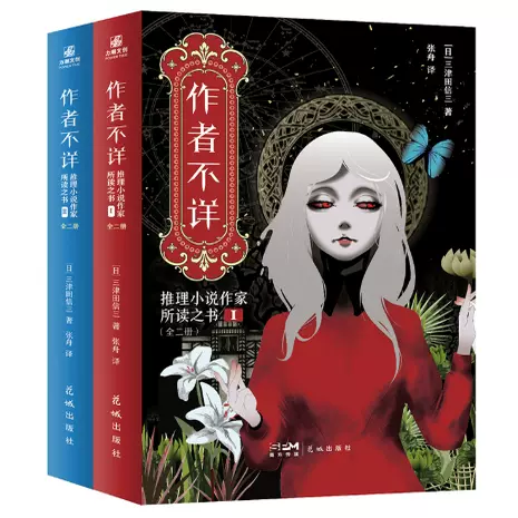 【作者不詳】能面　小面 作者不詳】能面 小面 尾山神社所蔵能面／金沢市公式ホームページ いい